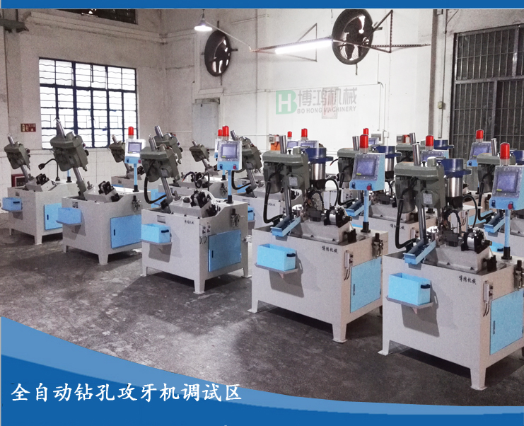 用自動(dòng)攻絲機(jī)攻盲孔應(yīng)用什么類型的絲錘？