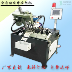 自動(dòng)攻絲機(jī)的安全操作規(guī)程有哪些？