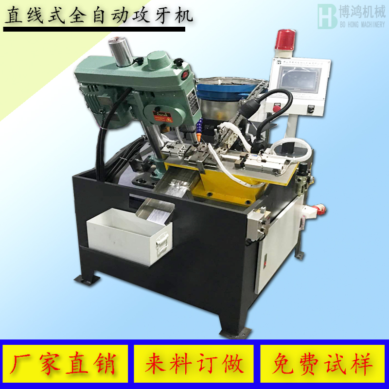 自動攻絲機(jī)怎么處理復(fù)合型材料？